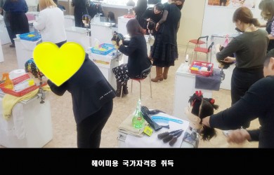 헤어디자인은 감정을…