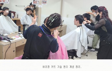 제3커트 실습장