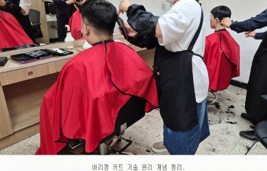 3실습장 남성커트
