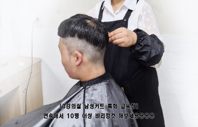 스왓투블럭