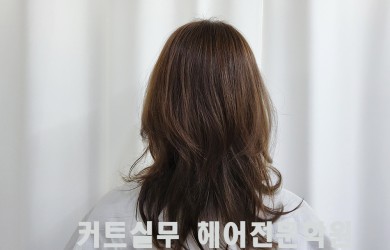 롱 허쉬
