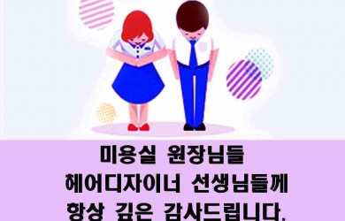 깊은 감사드립니다.