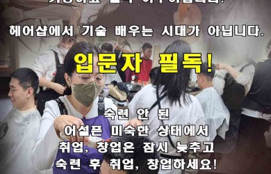 입/문/자/ 필독!